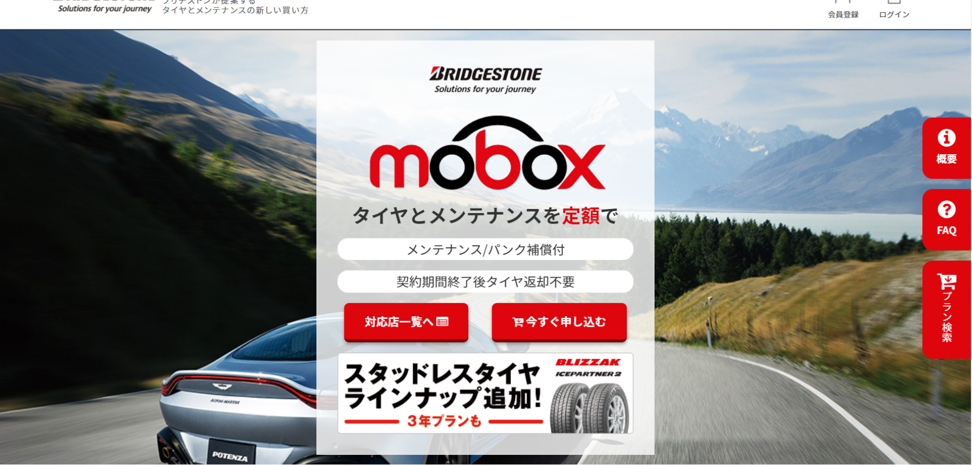 Mobox